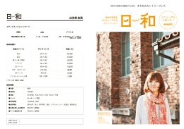 媒体資料（PDF）