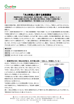 詳細はこちらをご覧ください。