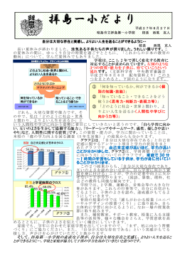 平成27年度 9月号