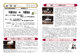 3年合唱コンクール終わる！・・・いよいよ三重中祭へ！ 大健闘