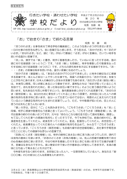 「お」で始まり｢さま」で終わる言葉