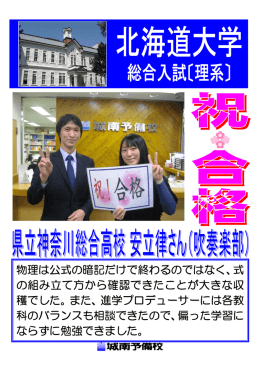 物理は公式の暗記だけで終わるのではなく、式 の組み立て方から確認