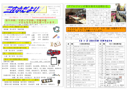 ダブルジャンボ巻き寿司大会終わる。