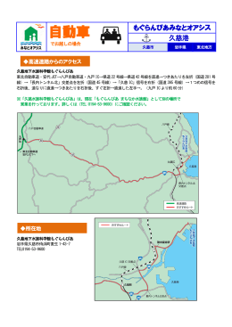 もぐらんぴあみなとオアシス