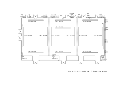 ホテルグランヴィア京都 5F 古今の間 A4 1/200