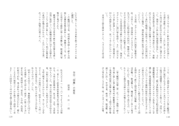 空母 「神 鷹」の 最 後