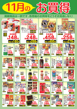 158円 258円 198円 198円 698円 348円 228円 168円 258円 278円