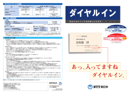 800円（税抜） 50,000円（税抜）