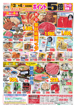 100円 228円 1,980円