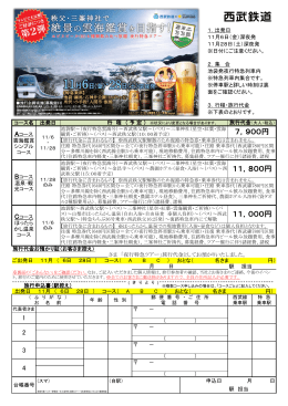 7，900円 11，800円 11，000円