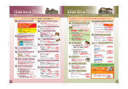 4500円 4500円 300円 300円 5000円 5000円 2500円 2500円 5000円