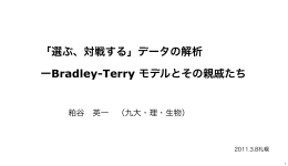 こちら - 粕谷英一