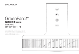 EGF-1200 Series Manual JP