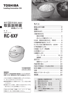 2 - 取扱説明書ダウンロード