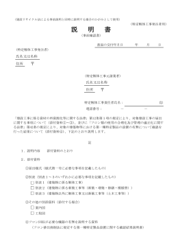 説 明 書