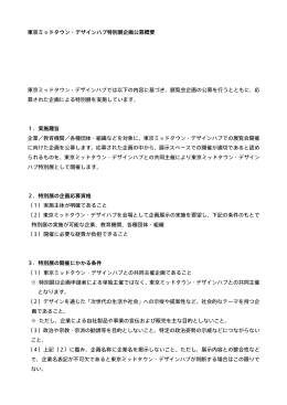 ダウンロード［PDF：319 KB］