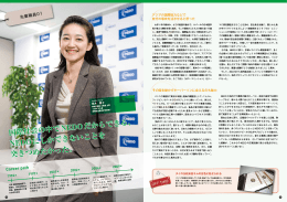 国際社会の中でNEDOだからできる、 NEDOにしかできないことを 突き