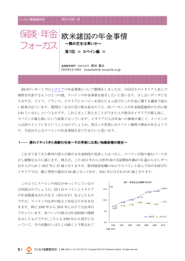 別ウィンドウで全文表示