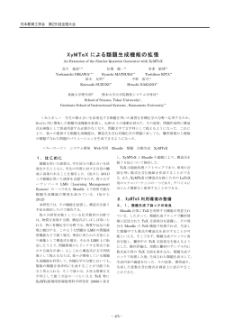外部リンク