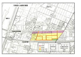 今津道マン地区計画図
