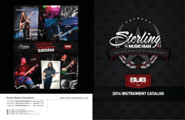 2014 Catalogs - Sterling by Music Man