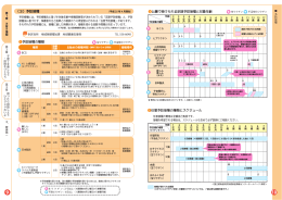 09-10(PDF形式, 607.15KB)