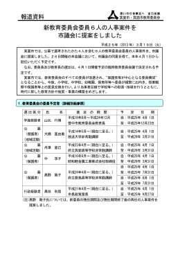 報道資料（PDF：91KB）