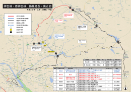 神吉線・原神吉線 路線延長・廃止図