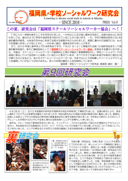 7 月に入り一学期も残すところ半月を切りました。一か月以上に及ぶ長い