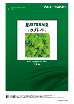 本 pdf カタログの記載内容は、予告なく変更あるいは製造を中止する場合