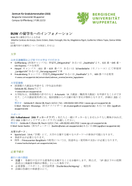 BUW の留学生へのインフォメーション