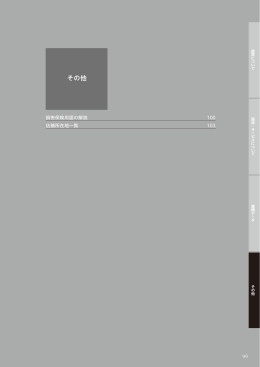 8. その他 ＜1.5MB