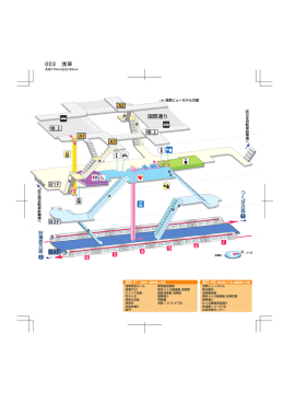 国際通り B4F B3F B1F 地上 地上