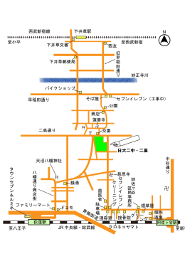 下井草駅 西友 N バイクショップ 二高通り 天沼八幡神社 早稲田通り 日大