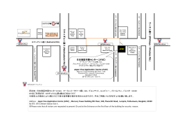 ウィタユ通り - Japan Visa Application Centre Bangkok Thailand