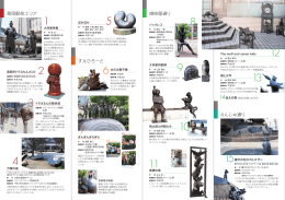 高岡駅前エリア すえひろーど 御旅屋通り えんじゅ通り