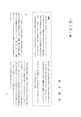 神 (例えば 「玉ねぎ」 とい ってしまってもいいという) とは、