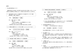 売上高の計算方法 - 日本政策金融公庫