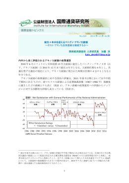 International Economic Review