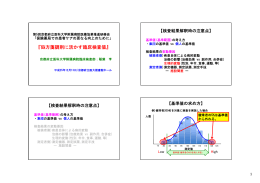 『処方箋調剤に活かす臨床検査値』