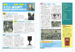 太刀山峰右衛門