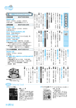 『ルパンの娘』