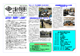 「 たわむれに 母を背負いて そのあまり 軽きに泣きて 三歩歩