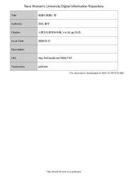 胡適の結婚と母