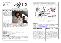 2013年4月