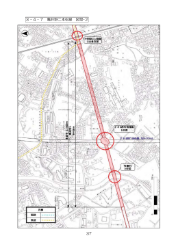 37 3・4・7 亀井野二本松線 区間-2