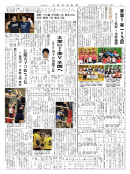 へイ ハー タン イ） （田 沼） （野 清 へイ ハー タン イ） （田 沼） （野 清