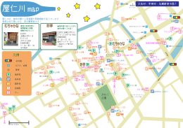 屋仁川 map