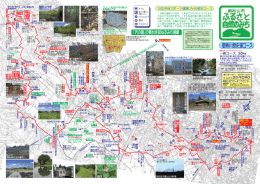 都幾川・歴史道コースマップ（PDF：1.1MB）
