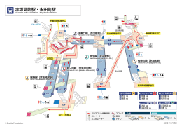 PDF版の駅案内図を見る